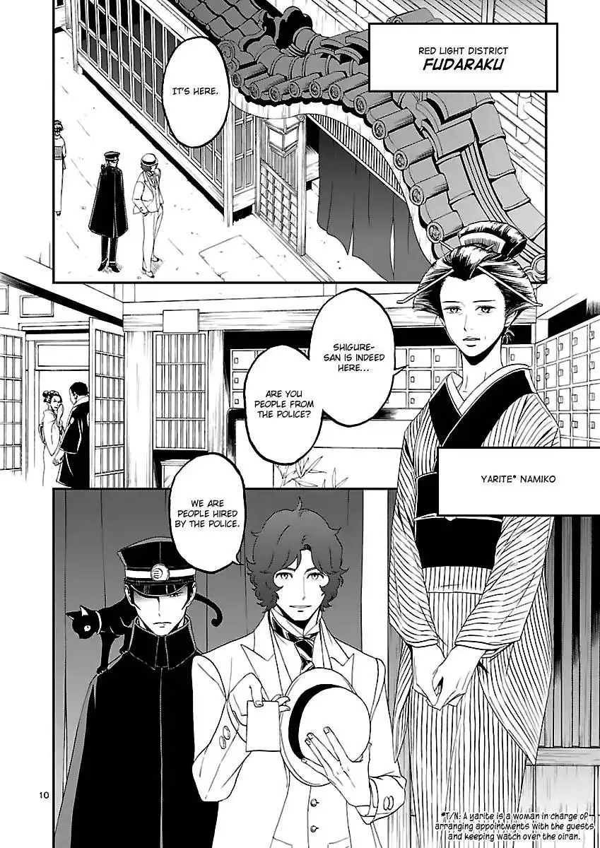 Devil Summoner - Kuzunoha Raidou Tai Kodoku no Marebito Chapter 8 11